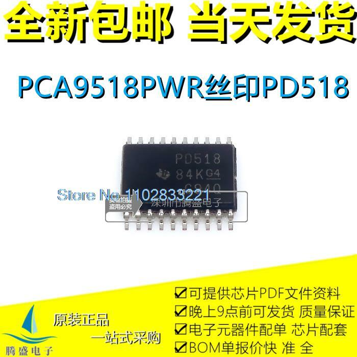 (5ชิ้น/ล็อต) PCA9518PWR PCA9518 SSOP-20 PD518