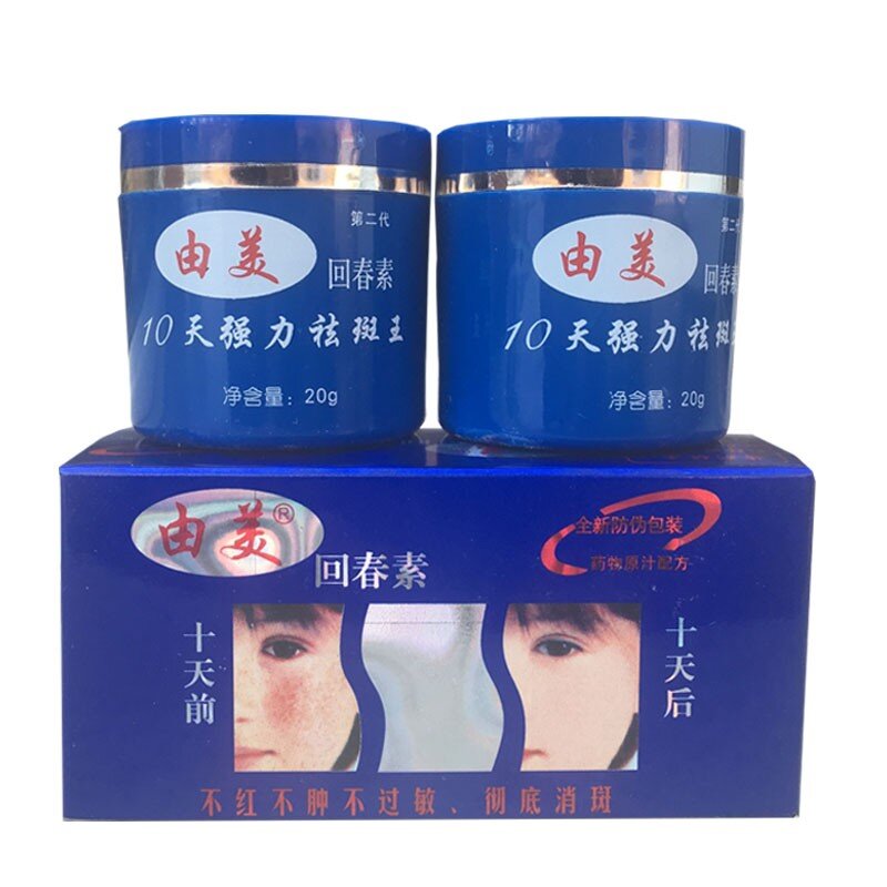 10 Dagen Youmei Sproeten Verwijdering Day & Night Cream Verwijderen Donkere Vlekken Pigment Huidverzorging