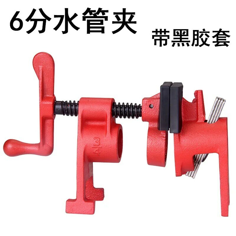 NEW! 3/4 inch Pipe Clamp Woodworking with Protective Pads