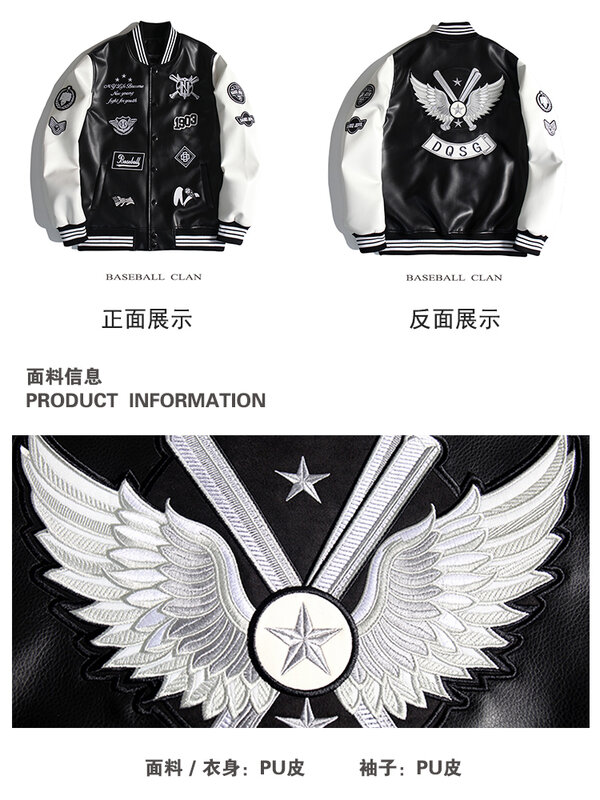 Korea Fashion Baseball Uniform Women Couple Motorcycle Jacket Contrast Stitching PU Leather Jacket Badge Embroidery UNISEX Coat