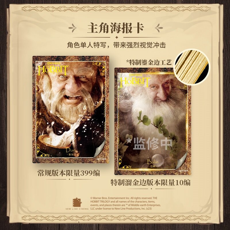 Kotak kartu Fun The Hobbit Lord of The Rings Film dan trilogi televisi kartu perifer langka mainan hadiah ulang tahun anak