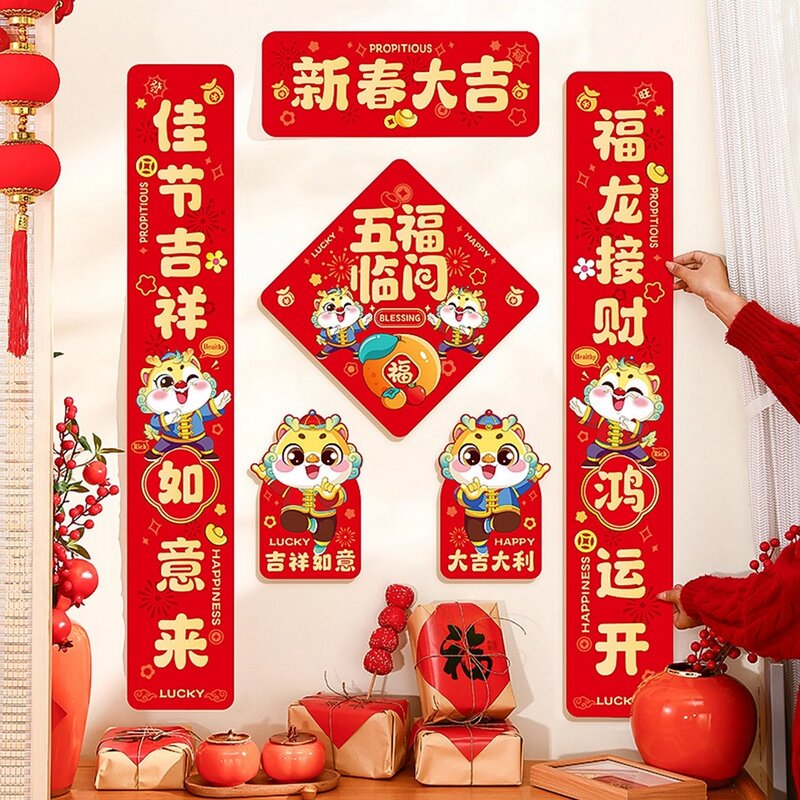 34 buah Set stiker Couple Tahun Baru Tiongkok, dekorasi Festival musim semi dengan stiker karakter stiker pintu naga tahun Chunlian