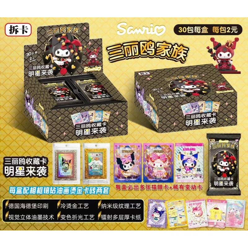 Echte Sanrio Kaart Voor Kinderen Schattige Warme Stripfiguren Hello Kitty Rare Limited Game Collection Kaart Familie Tafel Speelgoed