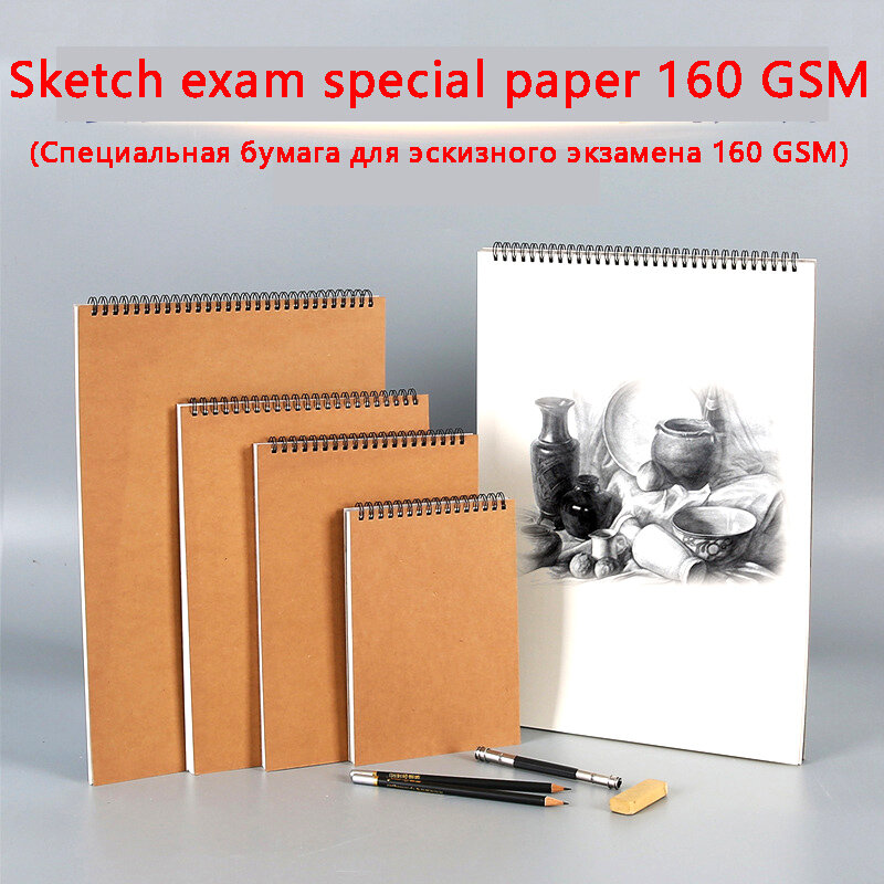Professional sketchbook Thick paper Spiral notebook Art school supplies Pencil drawing notepad stationery cute gel pens pencil