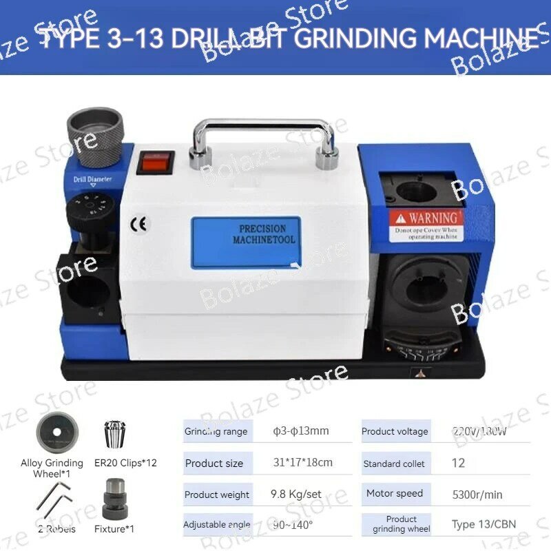 HY-13 Portable Electric Drill Bit Grinder Automatic High-Precision Integrated Drill Bit Universal Sharpener/Grinder 220V/180W