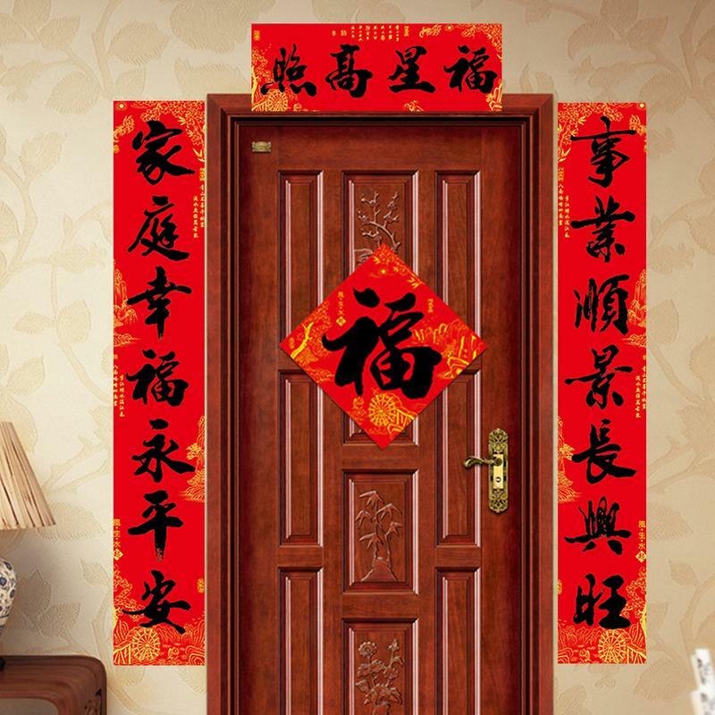 Red Chunlian Paper 2024 Chinese New Year Decoration Door Window Sticker Dragon Chunlian Fu Chinese New Year Banner Welcome Sign