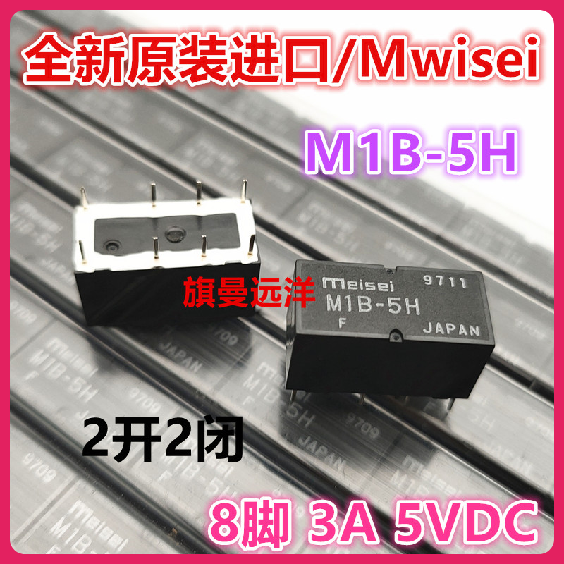 (2 pz/lotto) M1B-5H Meisei 5V 5VDC 22