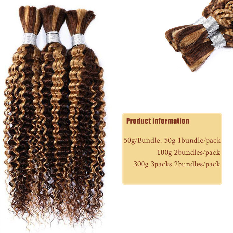 Highlight Deep Wave Human Hair Bulk Honey Brown Ombre Virgin Hair No Weft Natural Hair Extension For Braiding