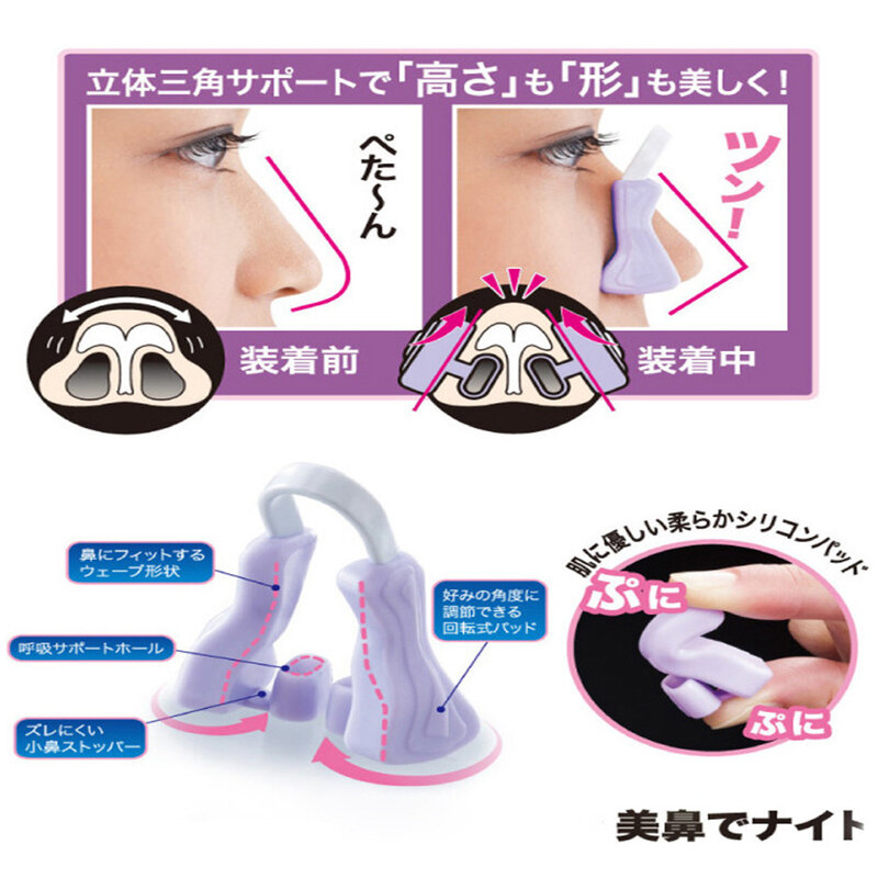 Moldeador de nariz mágico, puente moldeador de elevación, Clip alisador de nariz, Corrector Facial, herramienta de belleza sin dolor