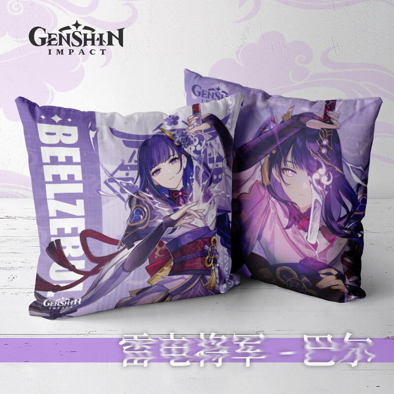 Genshin funda de almohada de impacto, funda de cojín de dibujos animados de Anime, fundas de sofá, decoración del hogar