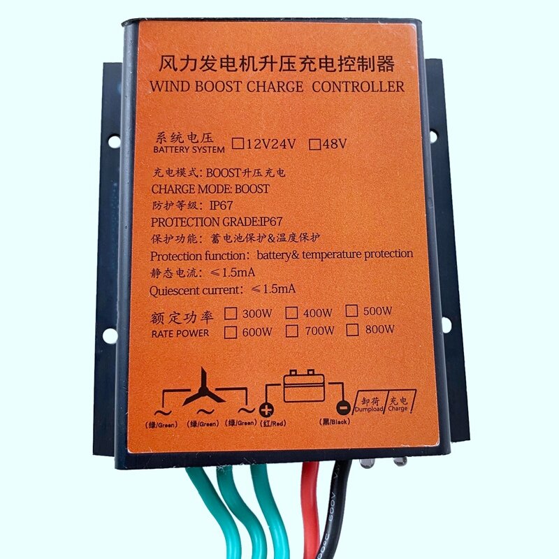 12V 24V 300W MPPT Charge Controller 20A LOW WIND SPEED VOLTAGE Regulator For Wind Turbine Generator Three Phases