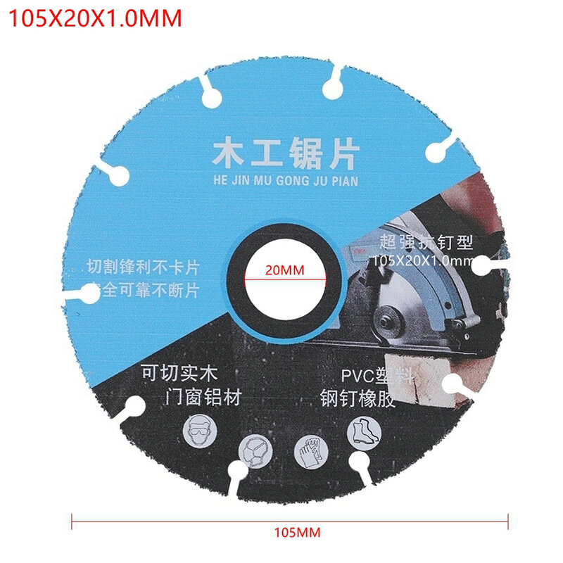 1 шт. 105/110/115/125 мм, режущий диск из сплава