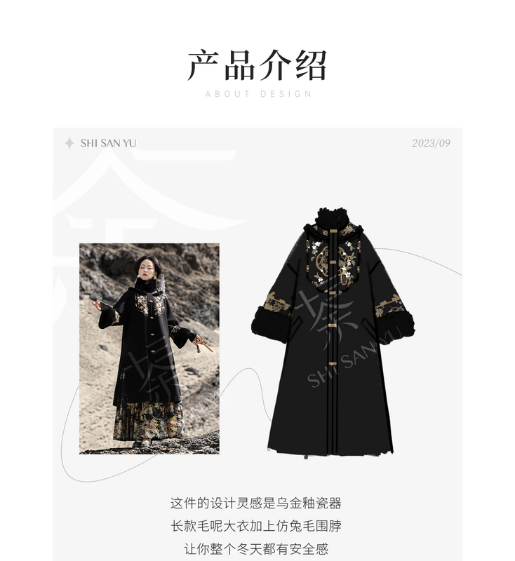 Bufanda de felpa cálida de estilo chino, abrigo largo de lana negra, otoño e invierno, nuevo