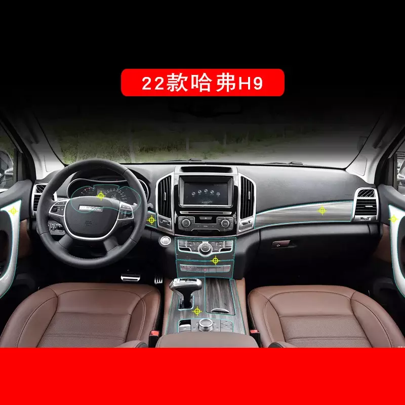 Película protectora transparente para Haval H9 2020-2022, pegatina Interior de coche, pantalla de Control Central, puerta de engranaje, Panel de salpicadero de aire