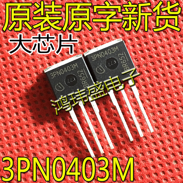 30pcs original new 3PN0403 3PN0403M IPI100N04S3-03 TO-262 pin 4A100V