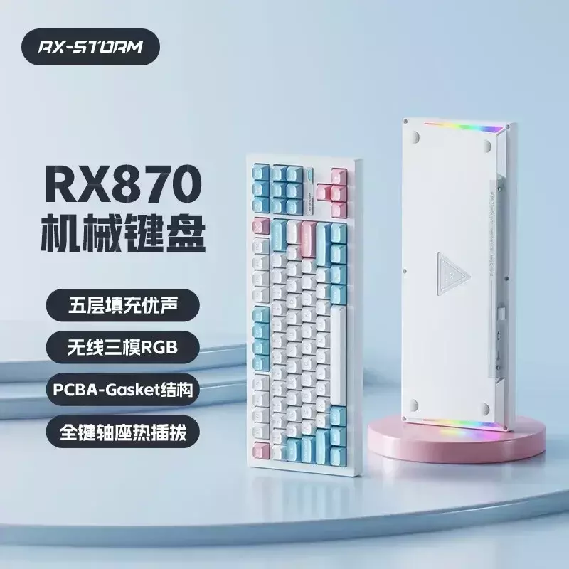 RXSTORM-Teclado mecánico RX870 para Gaming, periférico inalámbrico con Bluetooth, 3 modos, 2,4G, intercambio en caliente, 88 teclas, regalo personalizado
