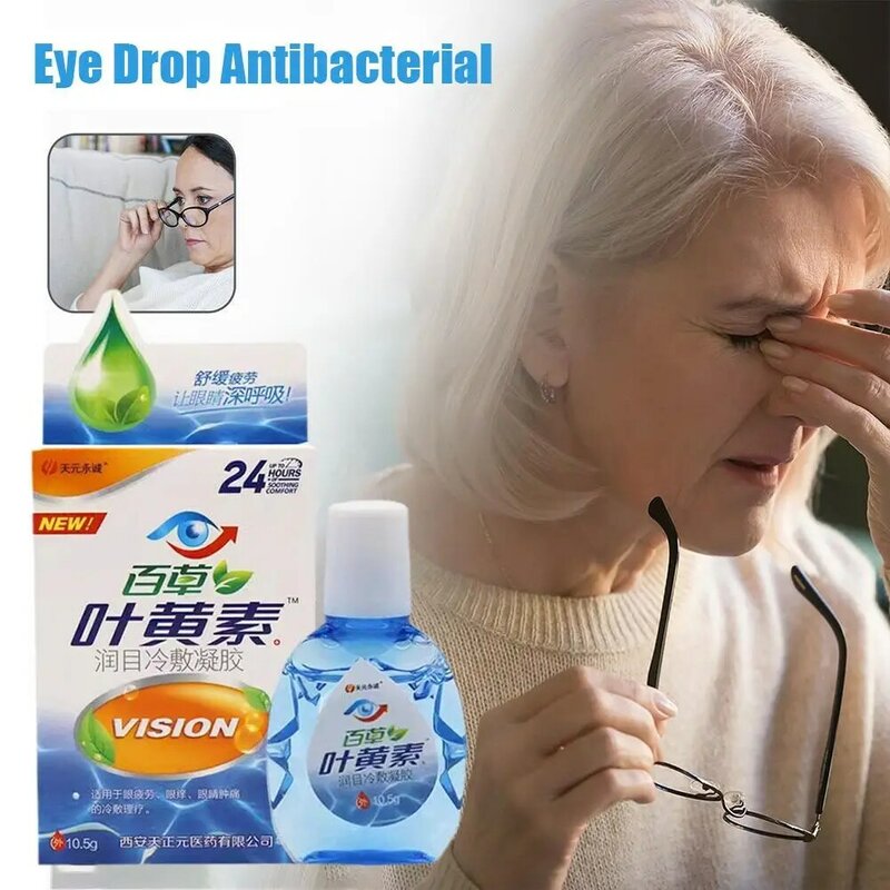 Gouttes de nettoyage médicales pour les yeux, 1 pièce, accessoire de massage relaxant, élimine l'inconfort et la fatigue, améliore la vision