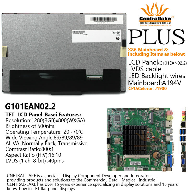 ขายร้อนสำหรับอุตสาหกรรม All In One PC,ธนาคารอุปกรณ์รวม X86 Matherboard A194V-J1900 Plus หน้าจอ10.1นิ้ว G101EAN02.2