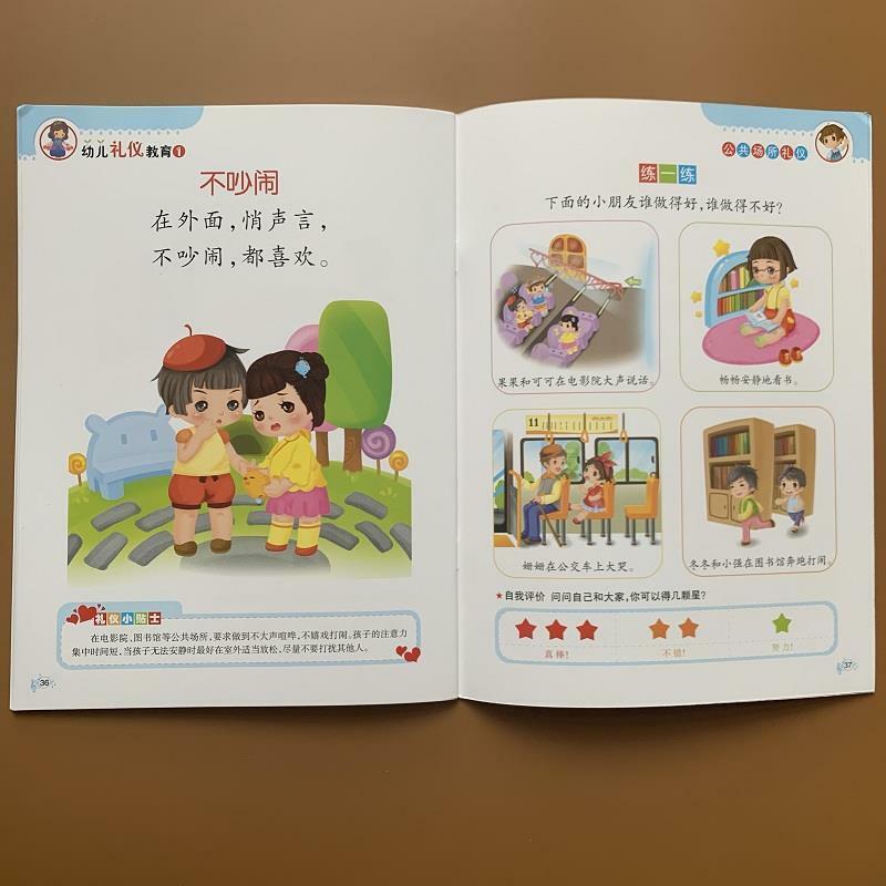 Educação de etiqueta infantil conjunto completo de 8 bebê comunicação social jardim de infância etiqueta livros de ensino precoce