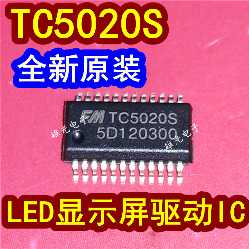 TC5020 TC5020S SSOP24/QSOP24 LED, 20 Pièces/Uno