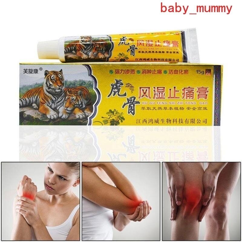 Anti Inflammatory Pain Relief Cream Anti-Arthritis Rheumatism Ointment Home Healthy Care Product CR8
