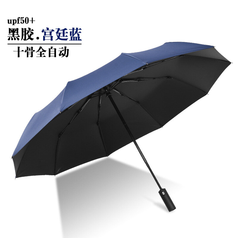 Paraguas automático plegable con pegamento negro, paraguas de negocios, paraguas soleado, regalo