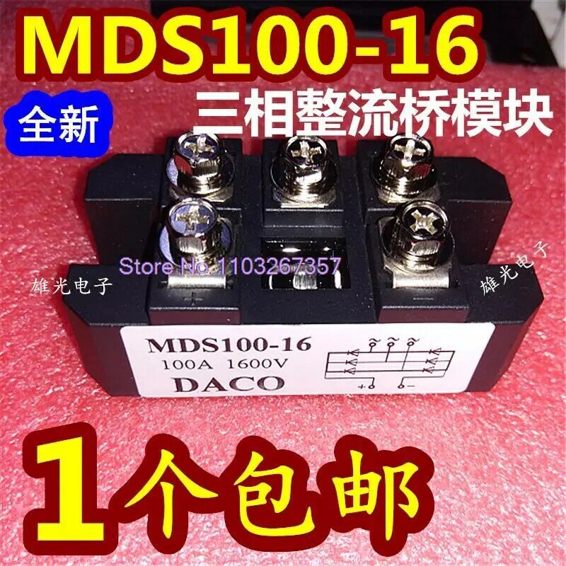 Mds100-16, 100A, 1600V