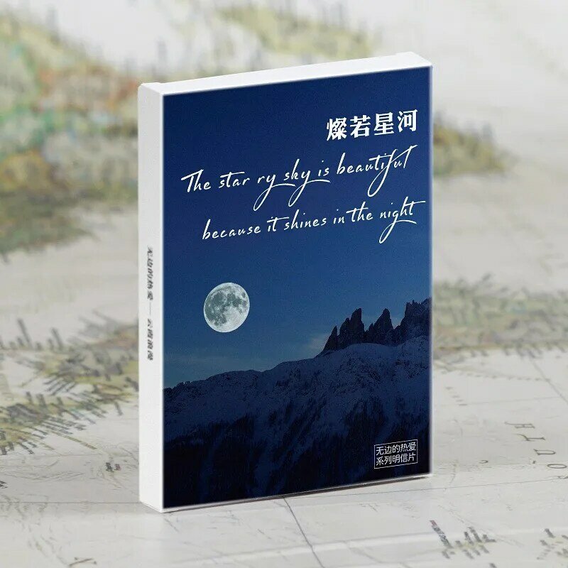 30 Sheets/Set Inte The Sea Of Stars Postcard The Bright Moon and Green Mountains Greeting Message Cards DIY Decorative Card