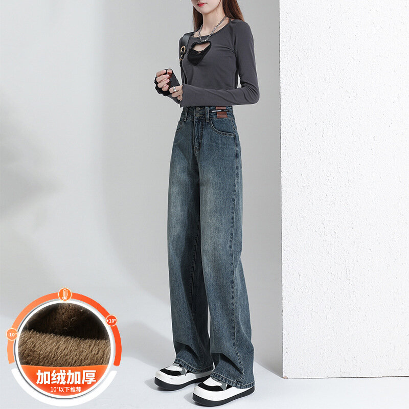 Denim Planet Wide Spring/Summer Straight Leg Jeans Women's 2024 New High Waisted Draped Loose Floor Pants
