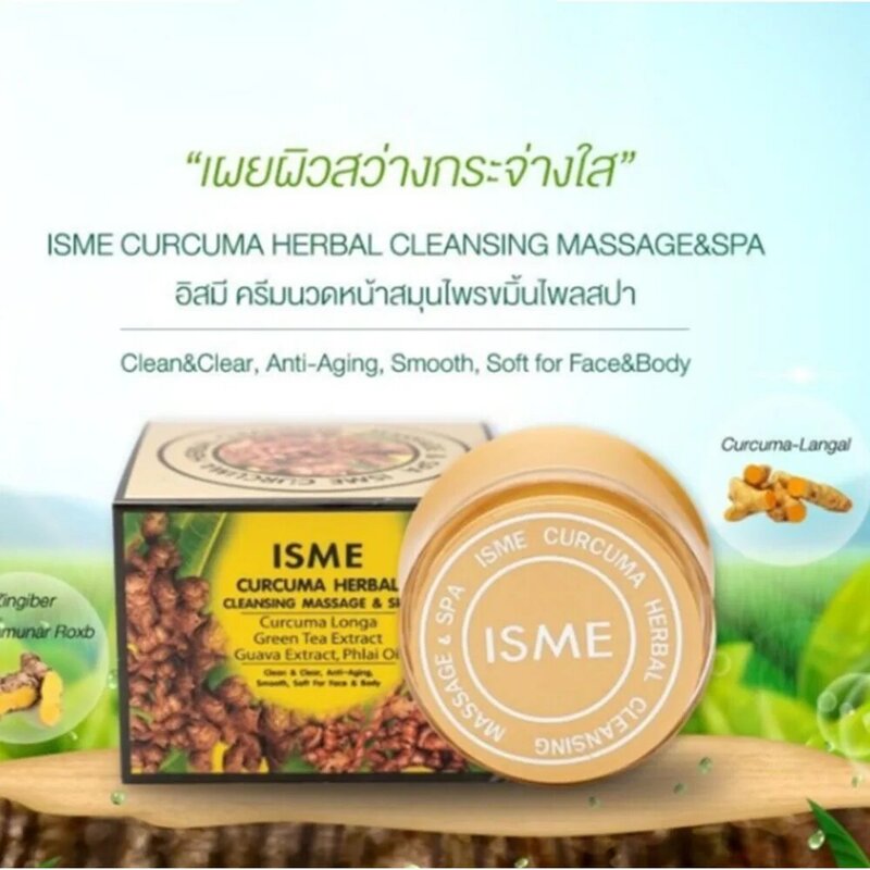 ISME Curcuma-Crema de Spa para masaje y limpieza de hierbas, 40g, elimina la suciedad y la piel muerta, antienvejecimiento, suave y suave para cara y cuerpo
