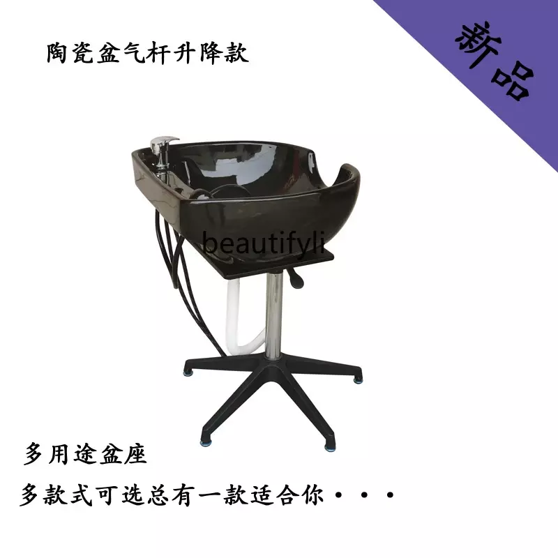 Barber Shop Mobile Adjustable Sitting Shampoo Basin-Seat Hair Chair Half Lying Shampoo Stitching