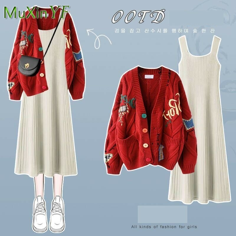 Women's 2023 Autumn/Winter New Fashion Knitted Sweater Dress Matching Set Korean Elegant Cardigan Sling Skirt Two Piece Suit