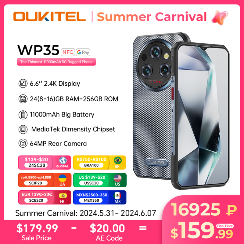 Смартфон Oukitel WP35, 6,6 дюйма, 2,4 мАч, 24 GB + 256 GB 11000 ГБ, Android 14, 64 мп NFC