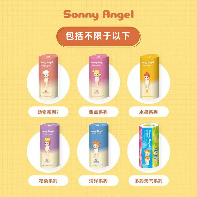 Multiple Series Sonny Angel Blind Box Kawaii Doll Out Of Print Limited Edition Anime Figure Surprise Surprise Box Decoration Toy