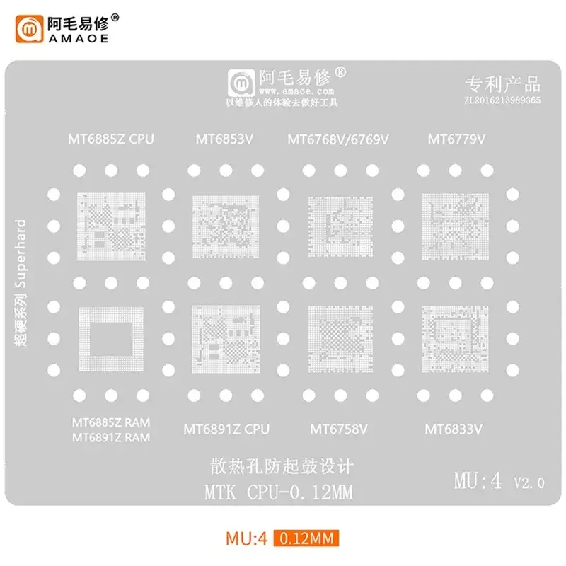 Amaoe MU1-4 BGA Reballing Stbbles pour MTK CPU IC Chip MT6983Z/stuff 6895Z/6877V/6885Z/6779V/68ratios Z/6873V/6762V/6785V/6755/6735/6797W