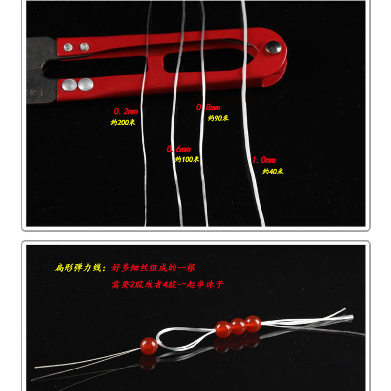 Forte Elastic Beading Fio para Pulseira, Nylon Fio Fio, Cristal Stretch Linha de Cordas, DIY Acessórios Jóias, 0.8mm, 200m