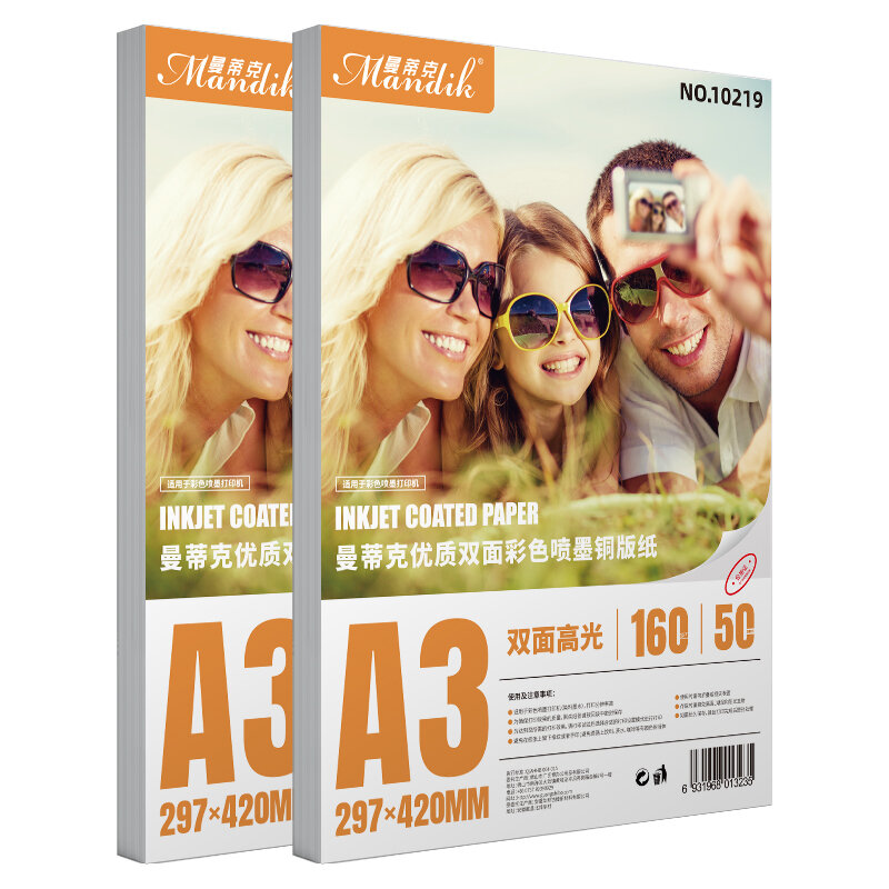 140g 160g 200g A3(420*297mm) 50 sheets double glossy photo paper