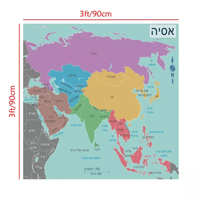 90*90 cm Hebrew Asia Map Wall Art Poster Eco-friendly Non-woven Canvas Painting Living Room Home Decoration School Supplies