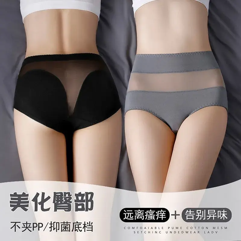 High waist underwear women 95% cotton plus size comfortable breathable sexy mesh shapeing triangle shorts