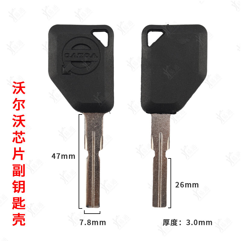 Suitable for Volvo XC90 S80 key Car key shell XC60 XC40 and other key shell