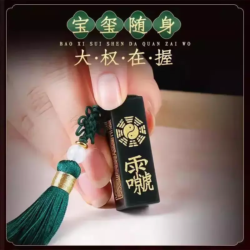 Hetian Jade Selo Pingente, Sanbao Oficial, Taoísta Instrumento, Jóias Chaveiro, Pendurado Carro, Financeiro, Autenticidade