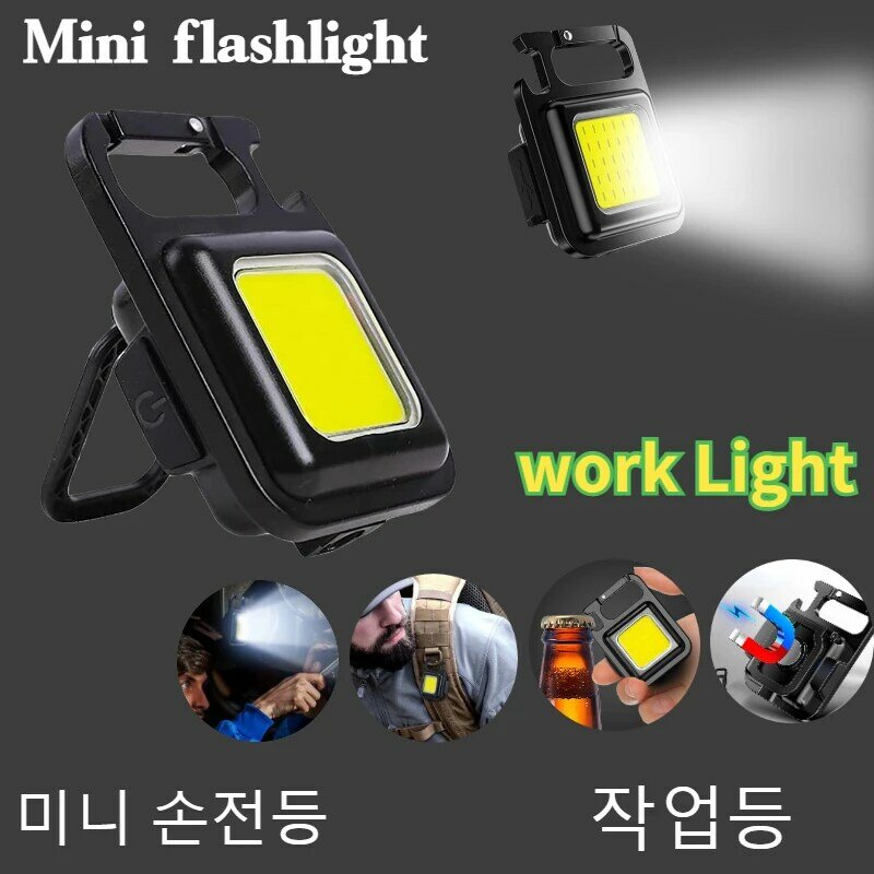 Mini lanterna LED com saca-rolhas, luz de trabalho recarregável, chaveiro portátil, brilho, COB, pequeno, ao ar livre, Camping
