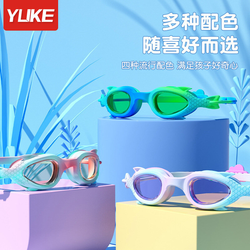 Gafas de natación impermeables antiniebla, lentes de alta definición con montura pequeña, equipo de entrenamiento profesional para niños