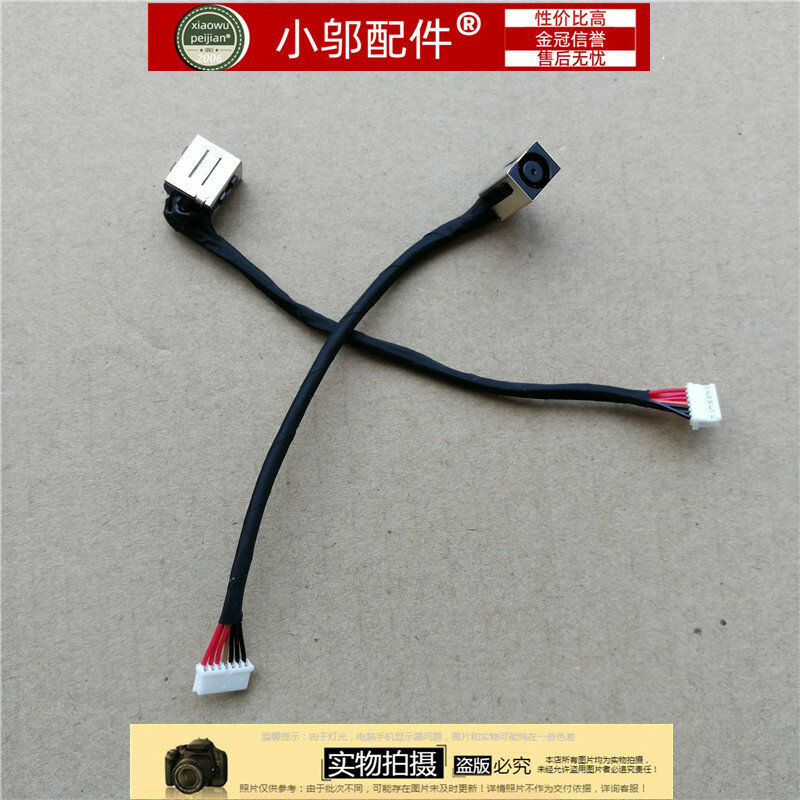 Cable flexible de carga para ordenador portátil, conector de alimentación CC para Dell Inspiron i7466 i7467 i7567 7466 7467 P65F P78G, DC-IN
