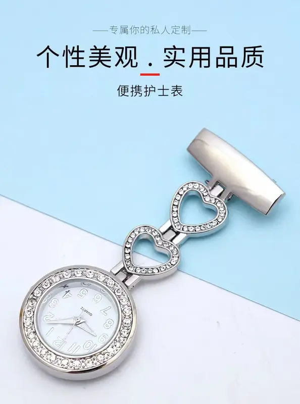 2024นาฬิกากระเป๋าพยาบาลนาฬิกาแฟชั่นนาฬิกาผู้หญิงนาฬิกาผู้หญิง ES