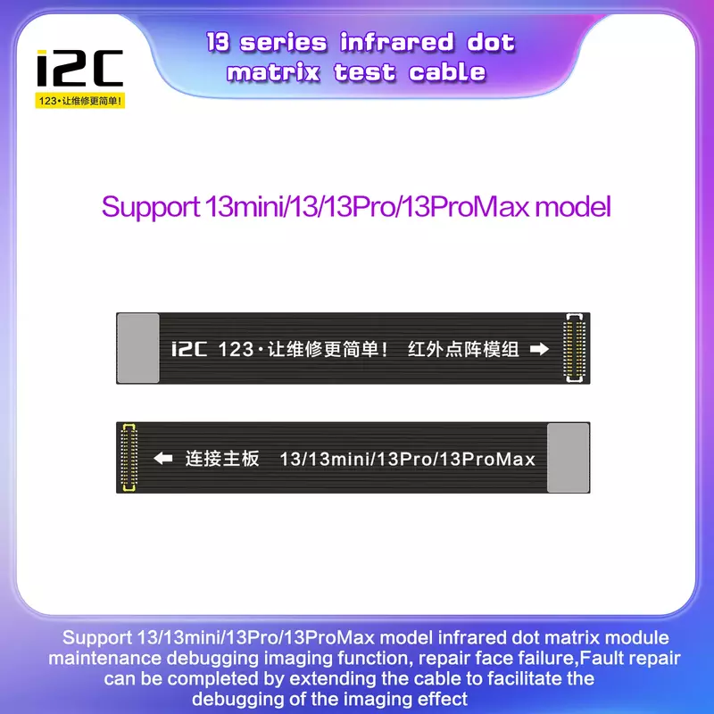 I2c赤外線マトリックステストケーブル,iPhone x-13pm用,フェイスID修復ツール,画像修復ツール