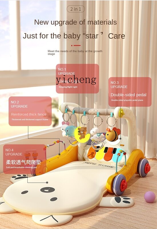 YY детское пианино с педалью, гимнастическая стойка, ходунки для новорожденных, игрушка для малышей