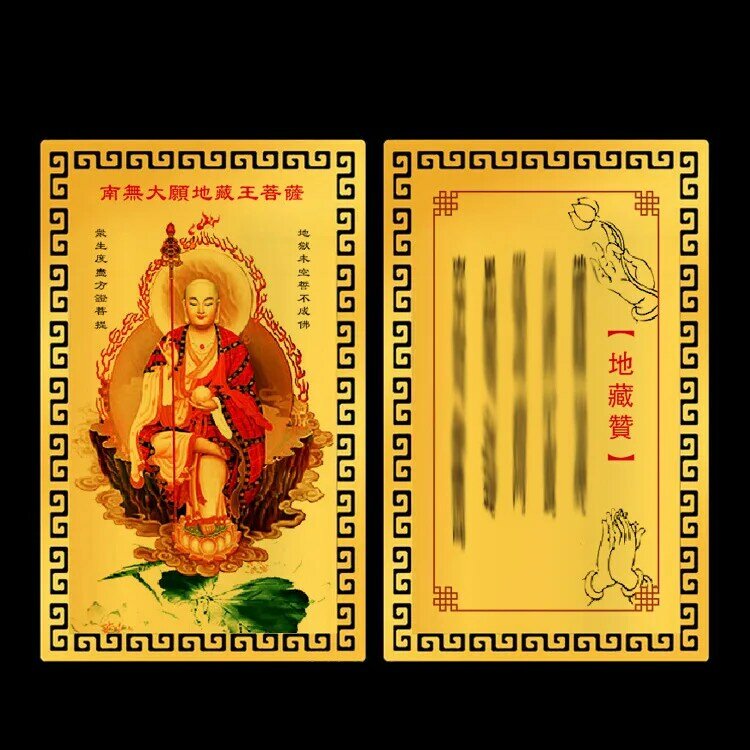 Nanwu 위대한 소원 지구 보물 왕 조각상 금속 카드 지구 보물 장 카드 골드 카드 만들기