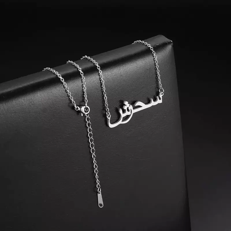 Lemegeton Personalised Tên Tiếng Ả Rập Vòng Đeo Cổ Cho Nữ Tùy Chỉnh Thép Không Gỉ Tiếng Ả Rập Mặt Dây Chuyền Trang Sức Tùy Chỉnh Dây Chuyền Tặng