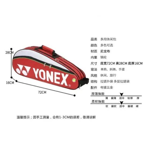 YONEX 오리지널 배드민턴 가방, 최대 3 라켓, 신발 구획 셔틀콕 라켓, 스포츠 가방, 남녀공용 9332 가방